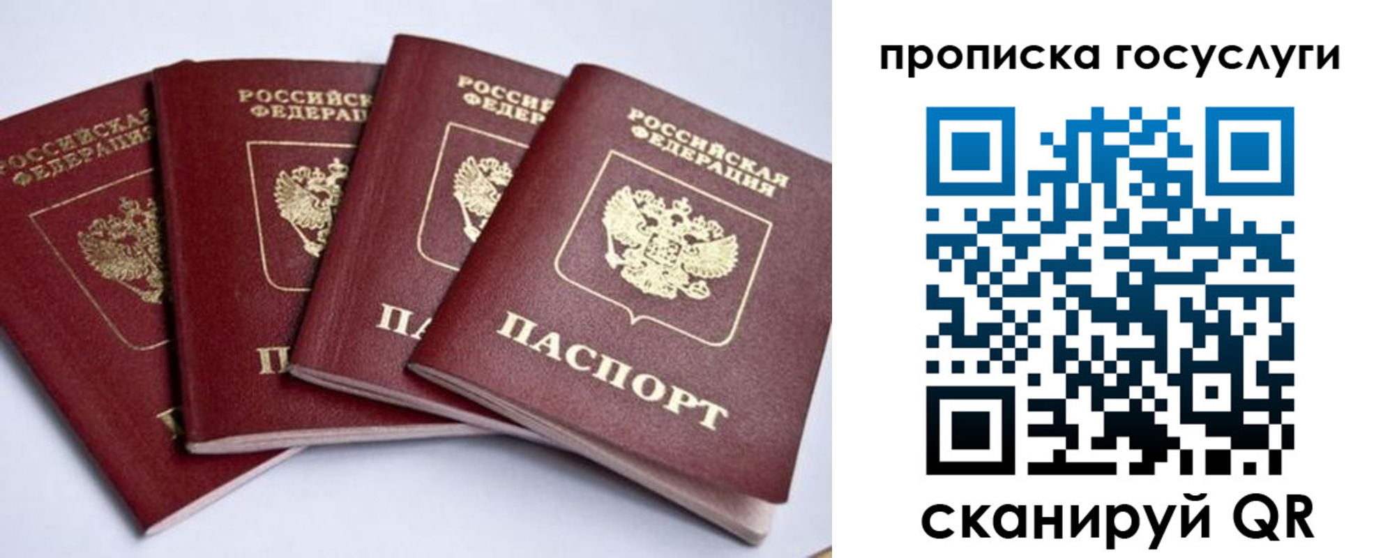 где прописаться в Сарове
