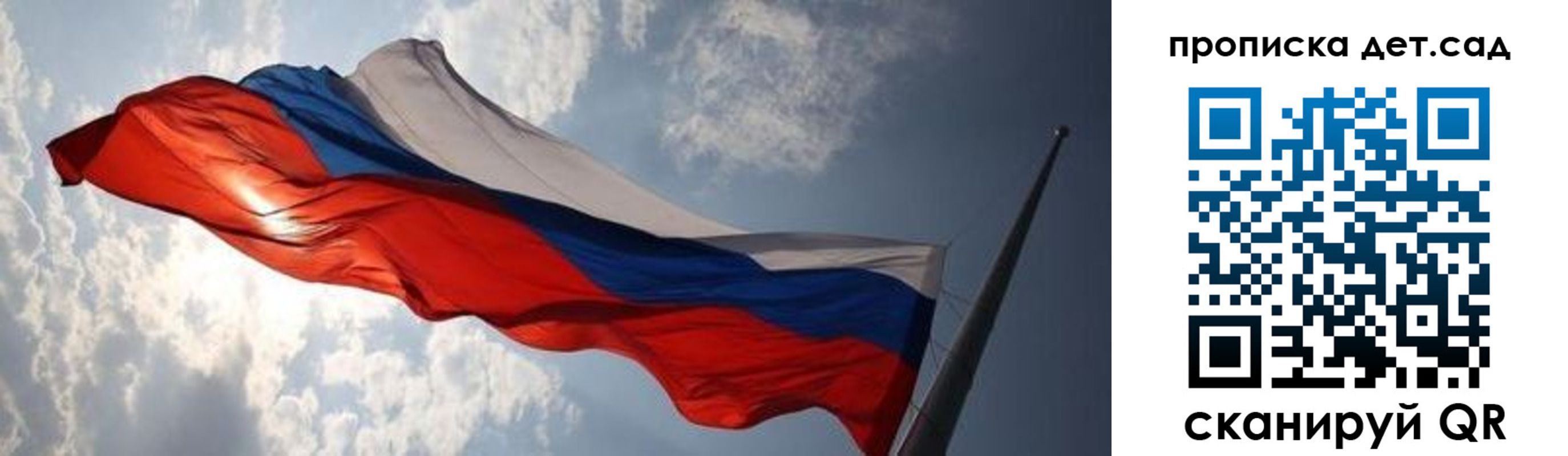 купить прописку в Сарове