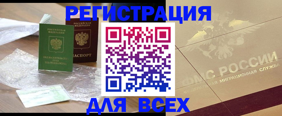 найти адрес прописки в Сарове